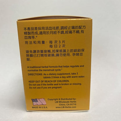Healthy Flow Cycle :: Tao Hong Si Wu Tang :: Herbal Supplement for Menstrual Cycle :: Manufactured in USA