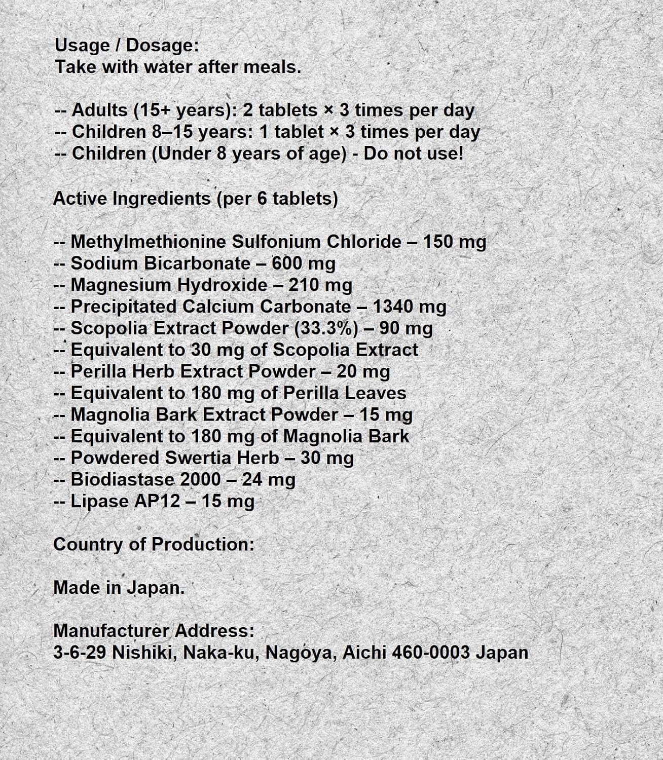 Japanese Gastrointestinal Supplement [Cabaginn] α+ 300 Tablets - görsel 2