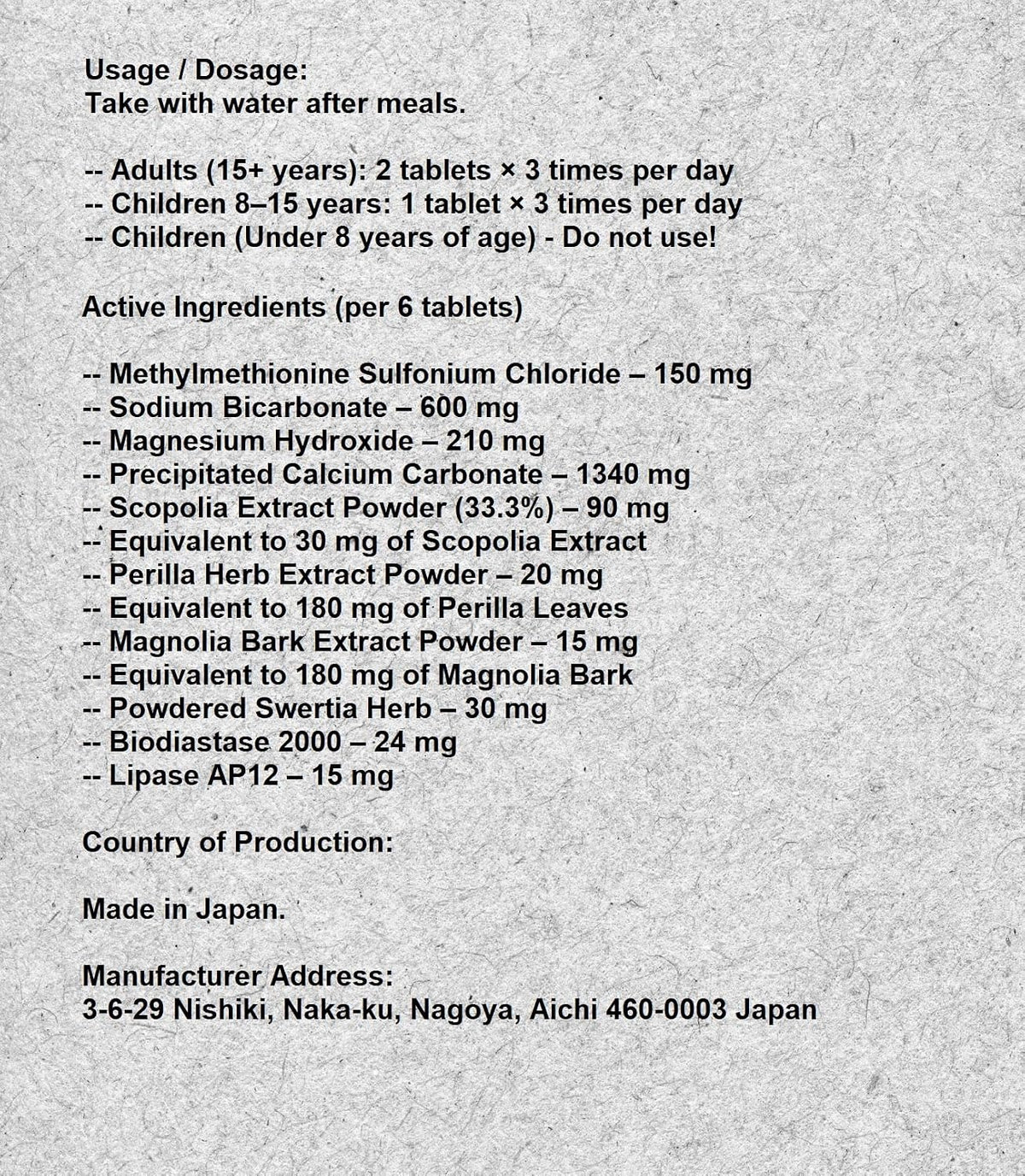 Japanese Gastrointestinal Supplement [Cabaginn] α+ 300 Tablets - görsel 2