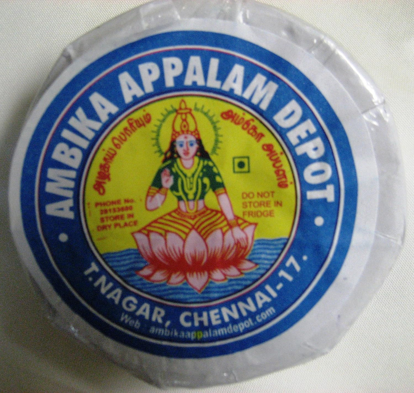 Ambika Appalam Plain Papads 225g (Pack of 2) - görsel 1