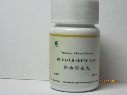 Du Huo Ji Sheng Wan - Du Huo Ji Sheng Pian, Solitary Hermit Teapills, 200 Pills