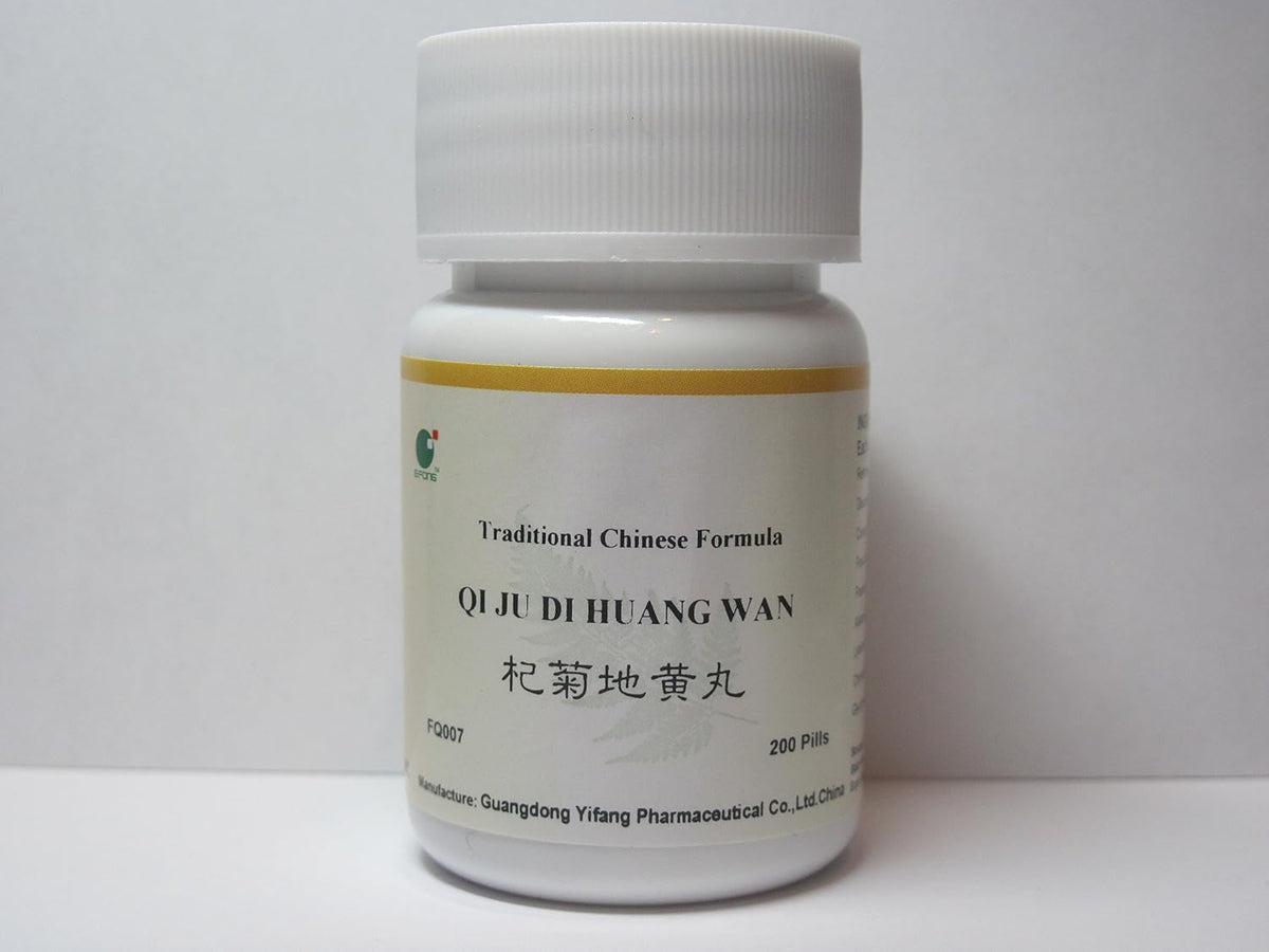 Qi Ju Di Huang Wan - Lycii Chrysanthemum Teapills, 200 Pills - görsel 1