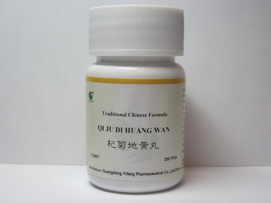 Qi Ju Di Huang Wan - Lycii Chrysanthemum Teapills, 200 Pills