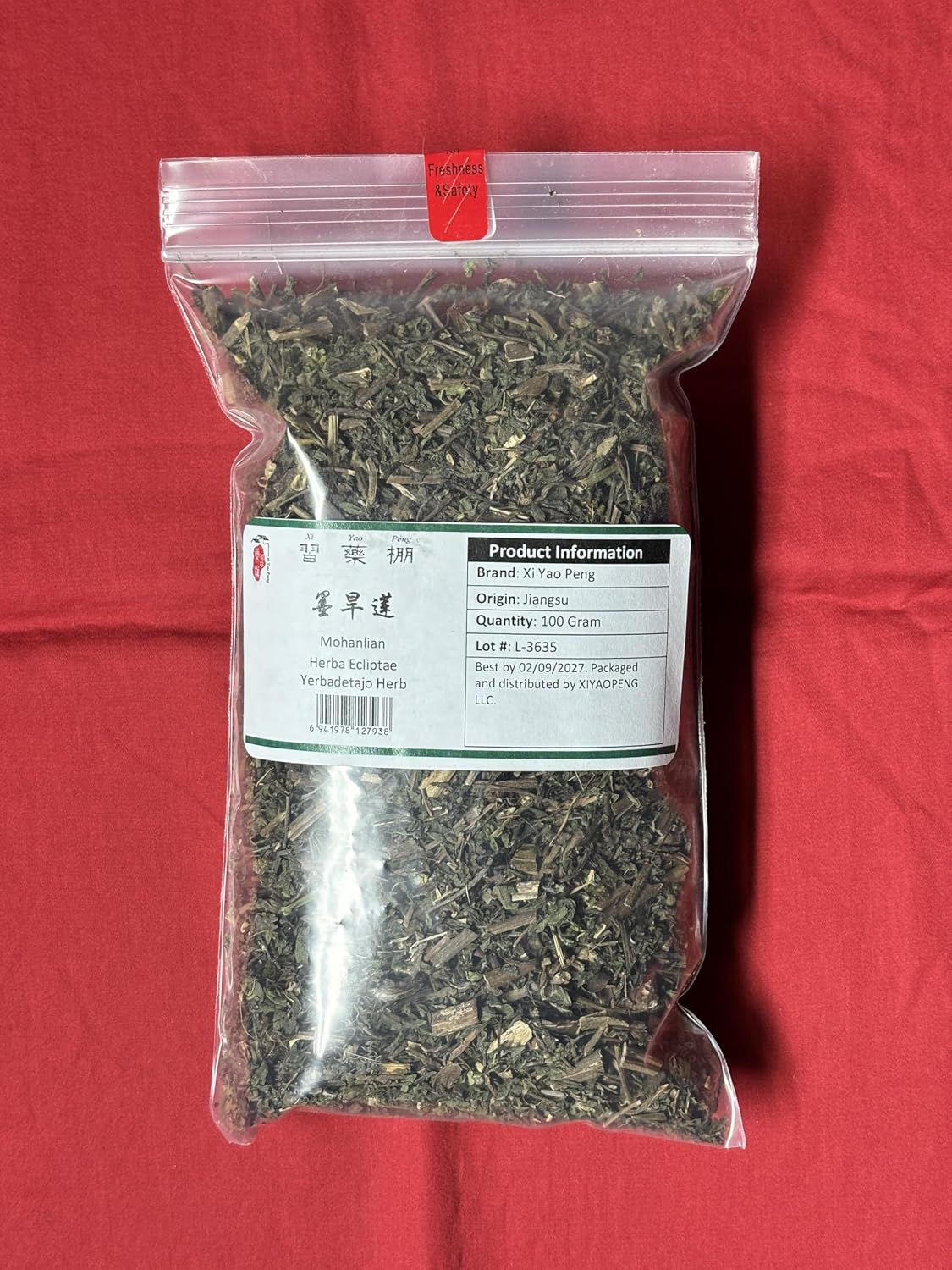 XYP Mohanlian (Mo Han Lian) - Eclipta Prostrata, 100g - görsel 1