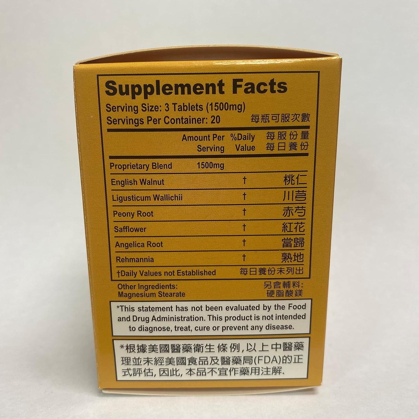 Healthy Flow Cycle :: Tao Hong Si Wu Tang :: Herbal Supplement for Menstrual Cycle :: Manufactured in USA - görsel 3